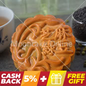 芝麻绿豆 Sesame and Mungbean Paste Mooncake [Cashback]