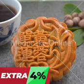 单黄莲蓉 Lotus Paste Mooncake with 1 Yolk [16 pieces]