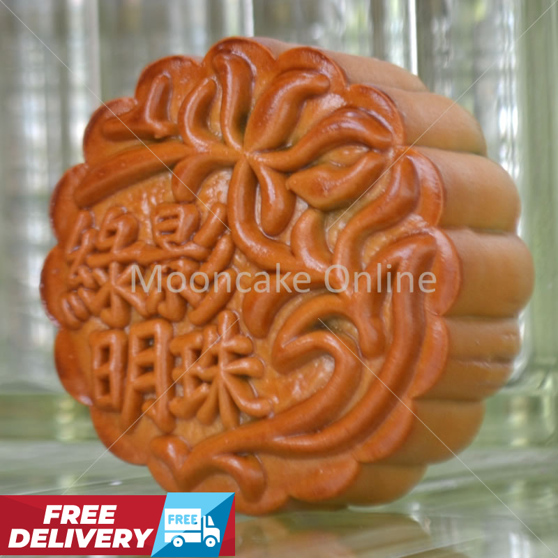 绿影明珠 Imperial Jade Mooncake [6 pieces] [FREE Delivery]
