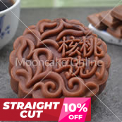 核桃巧克力 Chocolate Lotus Paste Mooncake with Walnuts [Straight Cut]