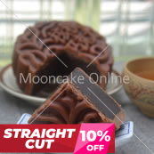 核桃巧克力 Chocolate Lotus Paste Mooncake with Walnuts [Straight Cut]